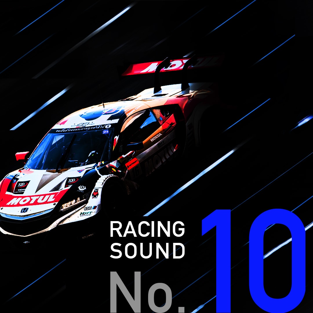 10.Racing Sound03
